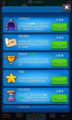 玩吧自走棋游戏官方正版