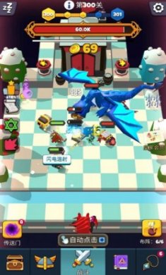 玩吧自走棋游戏官方正版