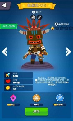 玩吧自走棋游戏官方正版图片1