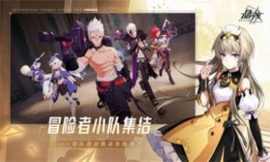 晶核魔导觉醒手游官方版