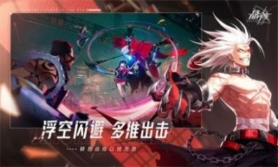 晶核魔导觉醒手游官方版图片1