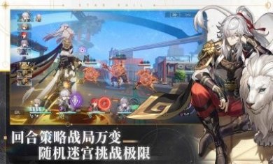 崩坏星穹铁道1.1版本更新下载官方最新版2023图片1