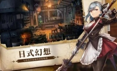 代号XH计划手游官方版