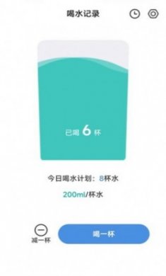 哈喽计步app最新版