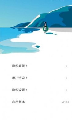 哈喽计步app最新版图片1