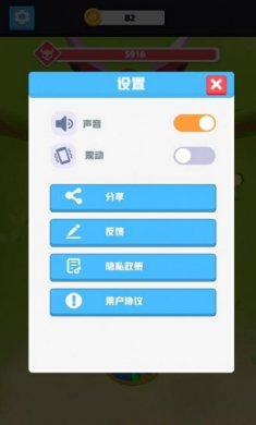 军团攻防战游戏手机版图片1