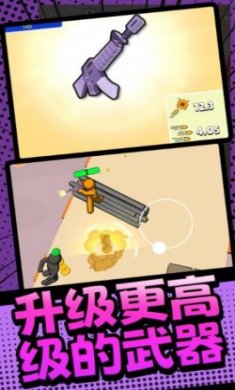 火柴人枪战英雄游戏官方版