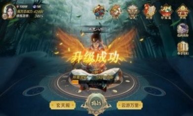 太古神魔纪手游官方最新版