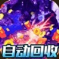 龙神大陆满神魔狂爆冰雪手游官方版