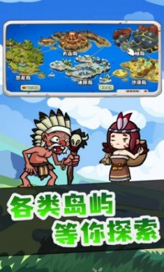 决战吧恐龙岛迷踪游戏官方版
