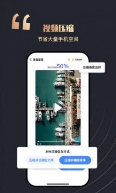 全民安全卫士清理手机版app