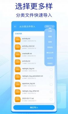 全能解压缩工具下载安装官方版图片2