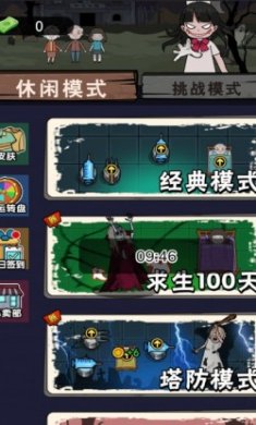 躺平模拟发育免广告版