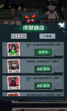 躺平模拟发育免广告最新版图片1