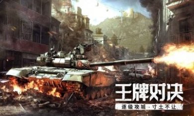 代号S1手游最新版