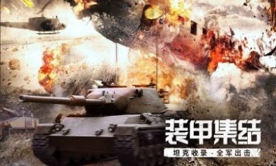 代号S1手游官方最新版图片1