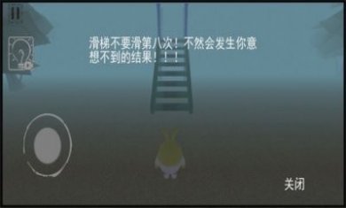 呆瓜游乐场mod版本下载安装