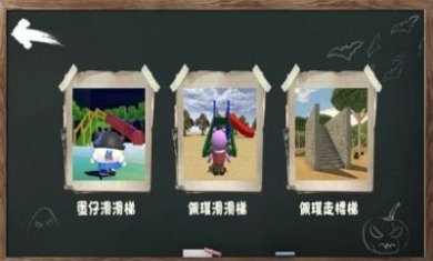 呆瓜游乐场mod版本下载安装