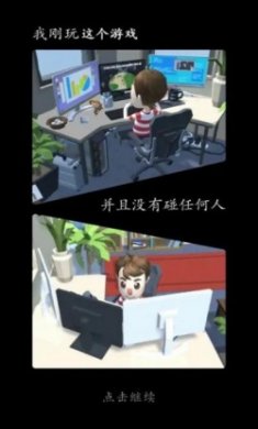 黑白幻想世界岛游戏安卓版下载