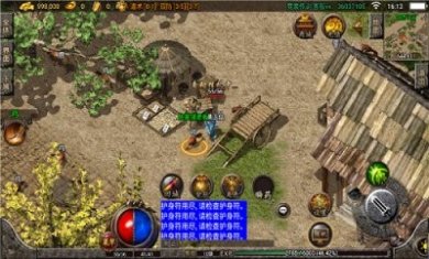 1.76铭文宠物复古手游官方版