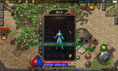 1.76铭文宠物复古手游官方版