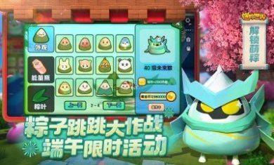 迷你世界1.26.0版本更新下载官方2023