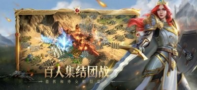 代号复兴官方体验服安装包图片1