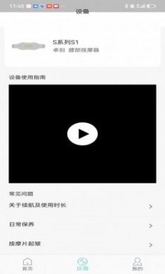 卓刻app最新版