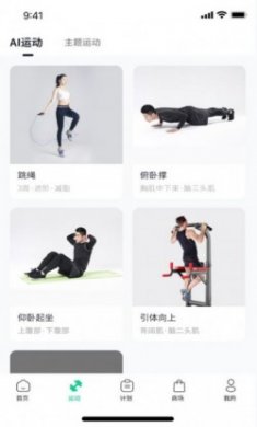 恒悦动app最新版