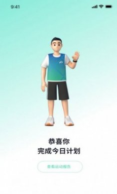 恒悦动app最新版