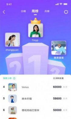 恒悦动app最新版