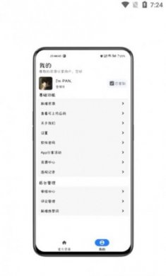 资源分享app免费版下载安装图片1