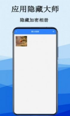 应用伪装隐私计算器软件app免费下载