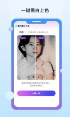 照片数据恢复宝手机版app安卓下载图片1