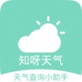 知呀天气app官方版