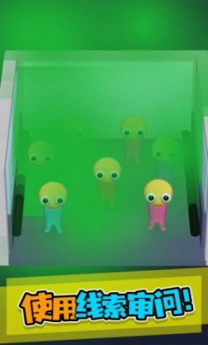 这是谁干的游戏最新版