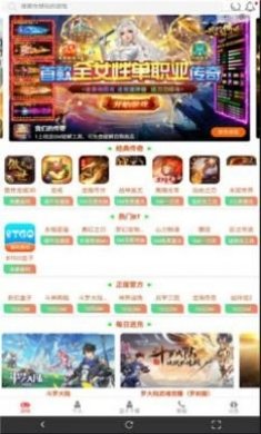 风云玩游戏盒子app官方版下载
