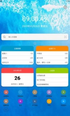 油猴安卓最新版下载