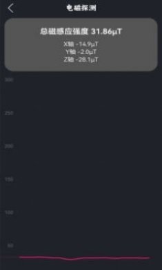 GPS海拔测试仪app最新版