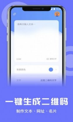 数据克隆同步大师软件官方版