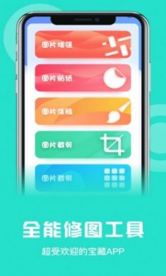 数据克隆同步大师软件官方版