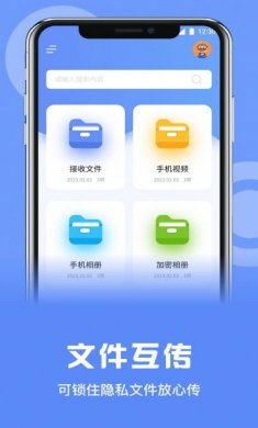 数据克隆同步大师软件最新版下载图片1