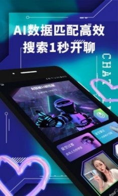 talea ai智能聊天助手app官方版