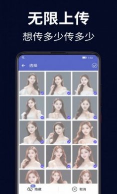 隐私加密保险箱app官方版