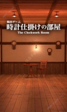 The Clockwork Room游戏官方最新版