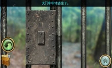 密林溪流提示更新下载