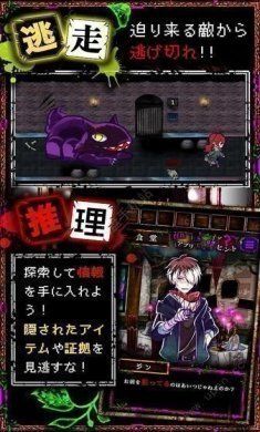 囚禁之馆2022汉化最新版图片4