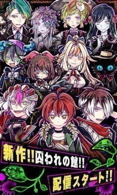 囚禁之馆2022汉化最新版图片1