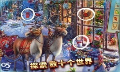 神秘之城1.26.2602官方最新安卓版游戏图片1