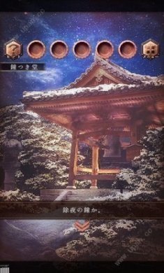 悠哉的新年中文版